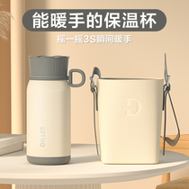 Warm Hand Insulation Cup Lady Upscale High Face Value 316 Stainless Steel Students Cute Poo Carry Cup Cover Bag Cups