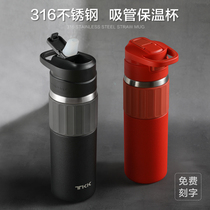 Sports straw thermos cup male large capacity outdoor fitness portable 316 stainless steel pregnant women maternal simple water Cup