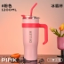 Cốc giữ nhiệt cica Big Mac dành cho bé gái ngoại hình cao cấp, cốc nước dung tích lớn 2024 cốc đá rơm tấn mới bình đựng nước giữ nhiệt bình nhựa chứa nước 