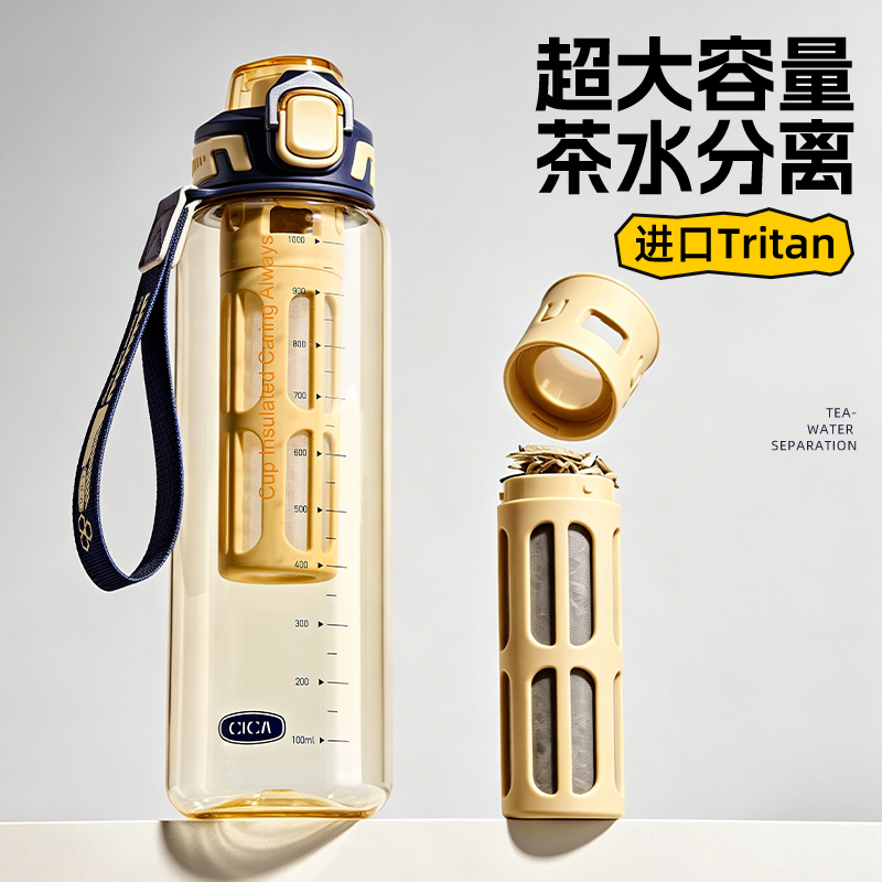 Cica Large-Capacity Water Cup for Boys 2026 New Space Cup Outdoor Water Bottle High Temperature Resistant Tea Water Separation Tea Cup Cica Large-Capacity Water Cup for Boys 2026 New Space Cup Outdoor Water Bottle High Temperature Resistant Tea Water Separation Tea Cup