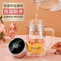 Smart double insulation glass teacup with handle with lid tea water separation office Tea Cup Mens Cup Female