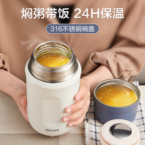 Braised braised cup female stew porridge theorizer 316 extra-long insulation lunch box student body portable large capacity braised pot pot