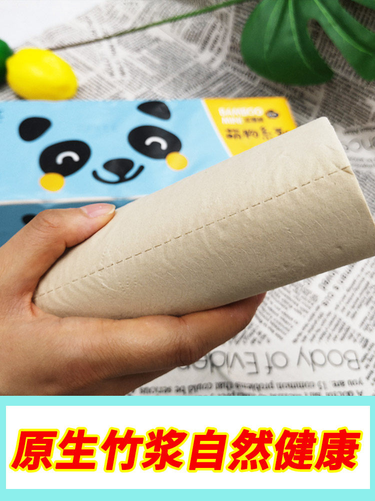 理文 萌物系列 无芯卷纸 4层14卷*3件 双重优惠折后￥16.82包邮