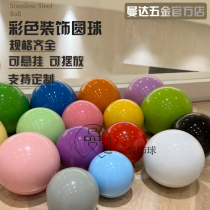 Bright decorative ball colorful mirror metal ball hollow mall window store ceiling decorative ball ornament