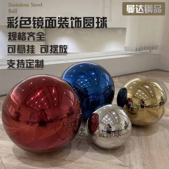 Stainless Steel Ball Mirror Surface Christmas Ball Hollow Ball Shopping Mall Window Ceiling Decoration Ball Metal Colorful Mirror Ball