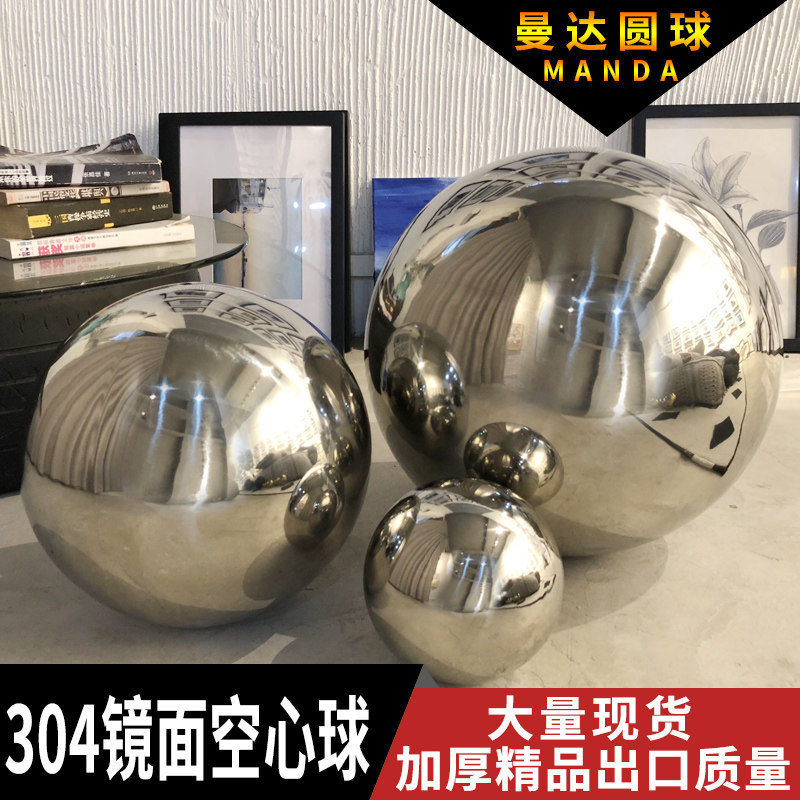 304 fine stainless steel dome mirror round ball hollow ball square window decoration stainless steel ball hollow ball