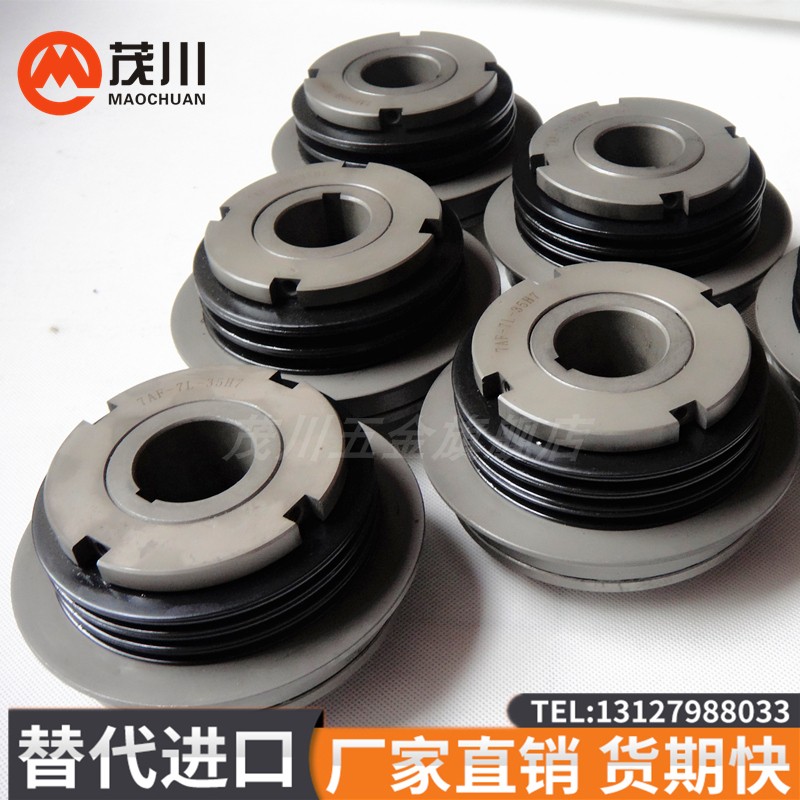 AF divider torsion torque limiter AC die-machine safety clutch overload protector device Taiwan