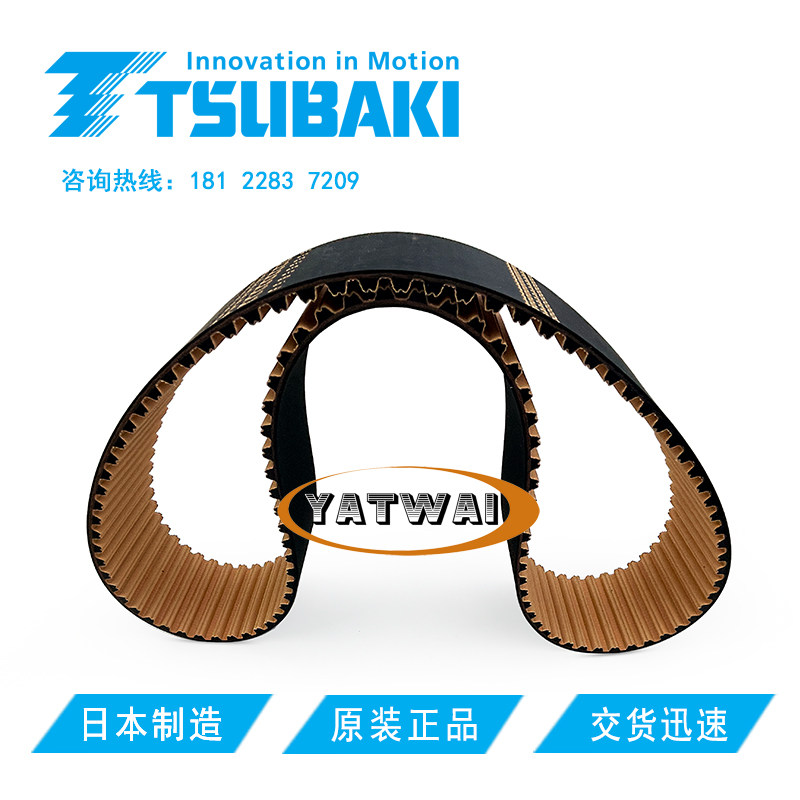 日本进口椿本TSUBAKI环形橡胶传动带BG1120P14M80-RC聚氨酯同步带