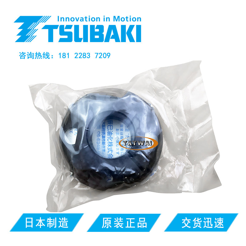 日本TSUBAKI盘式联轴器法兰NEF10-HUBN-H17JD2键槽联结轮毂