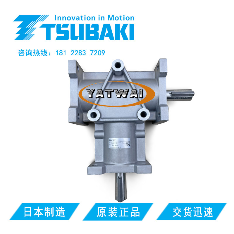 日本椿本ARA610SF减速1/1齿轮箱TSUBAKI螺旋伞齿转向器90度换向器