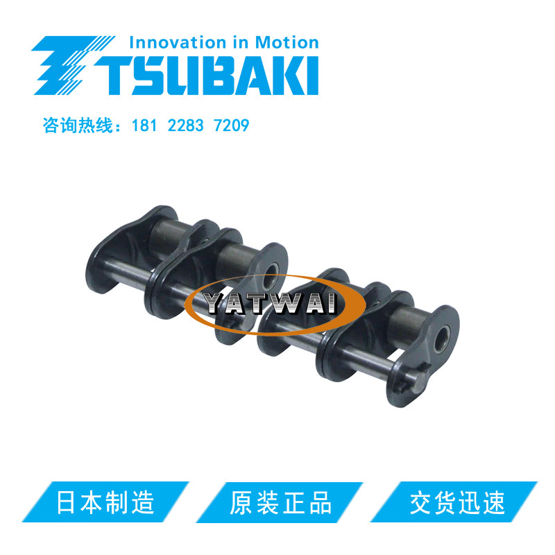 日本TSUBAKI传动链条RS80-2用配件接头RS80-2-OL半扣半目