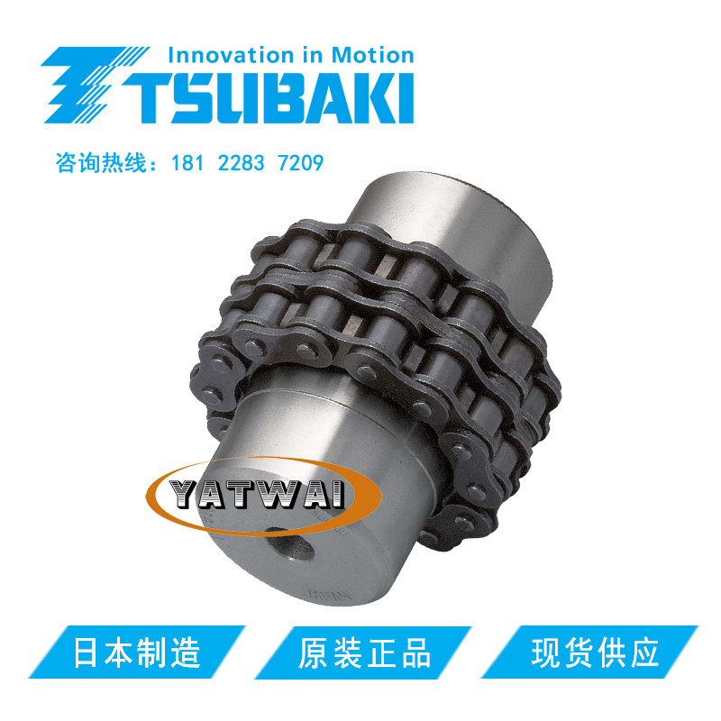 椿本连轴节CR6022H日本制造Tsubaki滚子双排链条式联轴器本体