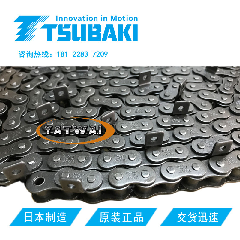 TSUBAKI单侧弯板单孔附件A1小型RS40-8LA1高速/静音滚子输送链条