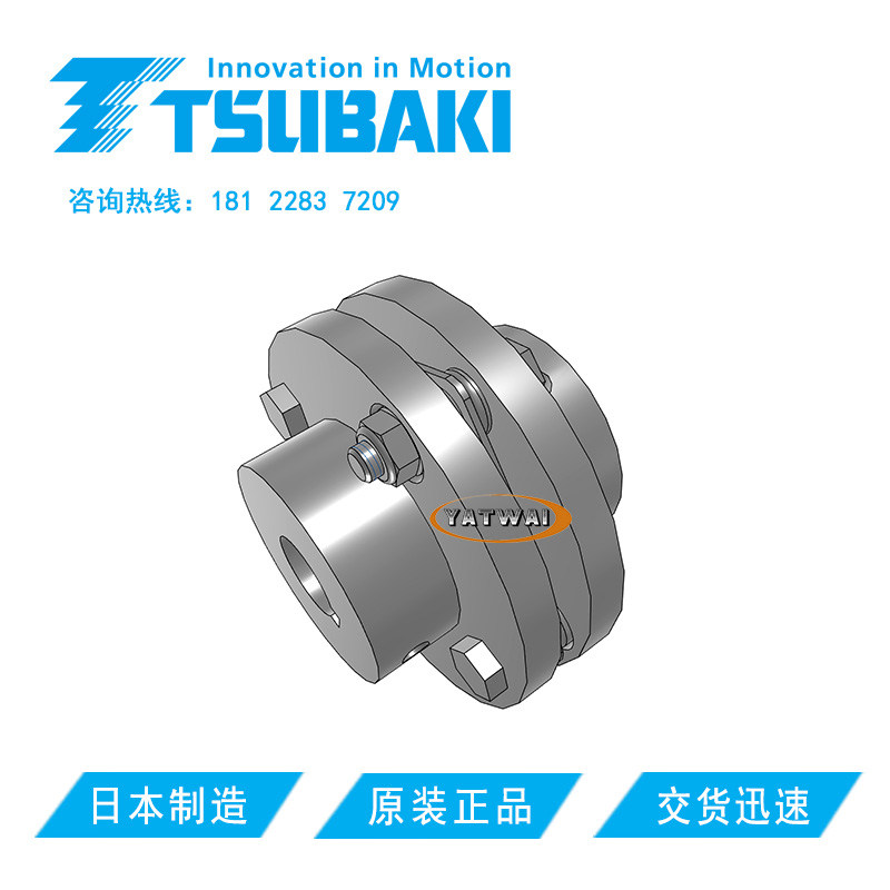 TSUBAKI椿本NC车床挠性联轴器NEF系列NEF10S-NH17JD2XB32C单膜片