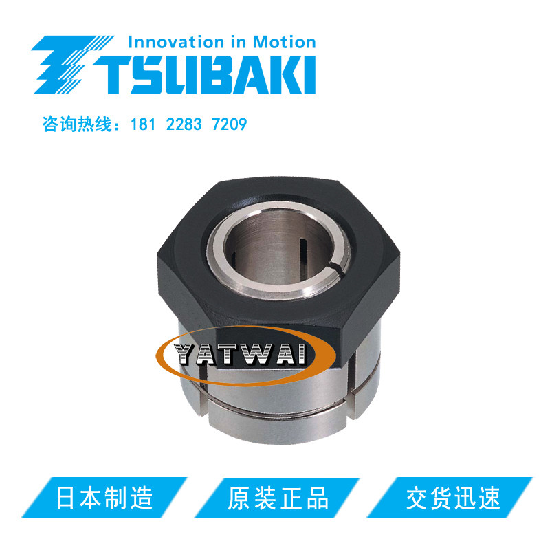 日本TSUBAKI椿本免加油安装PL015X031M螺帽紧固型胀紧套联结件