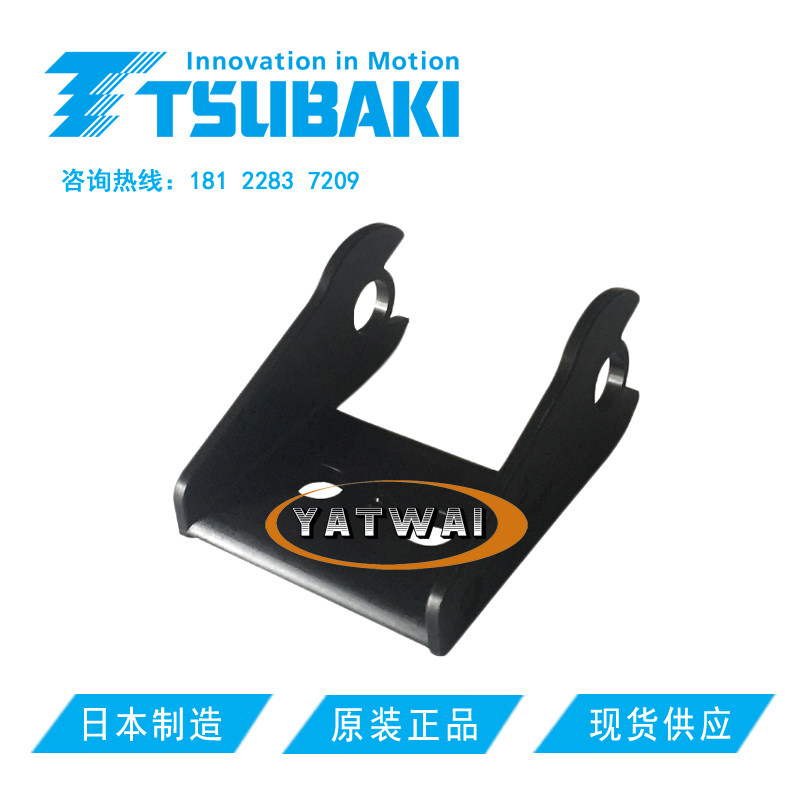 Tsubaki椿本TKP35H22W38-FO电缆拖链TKP0350-38B固定端接头PKA