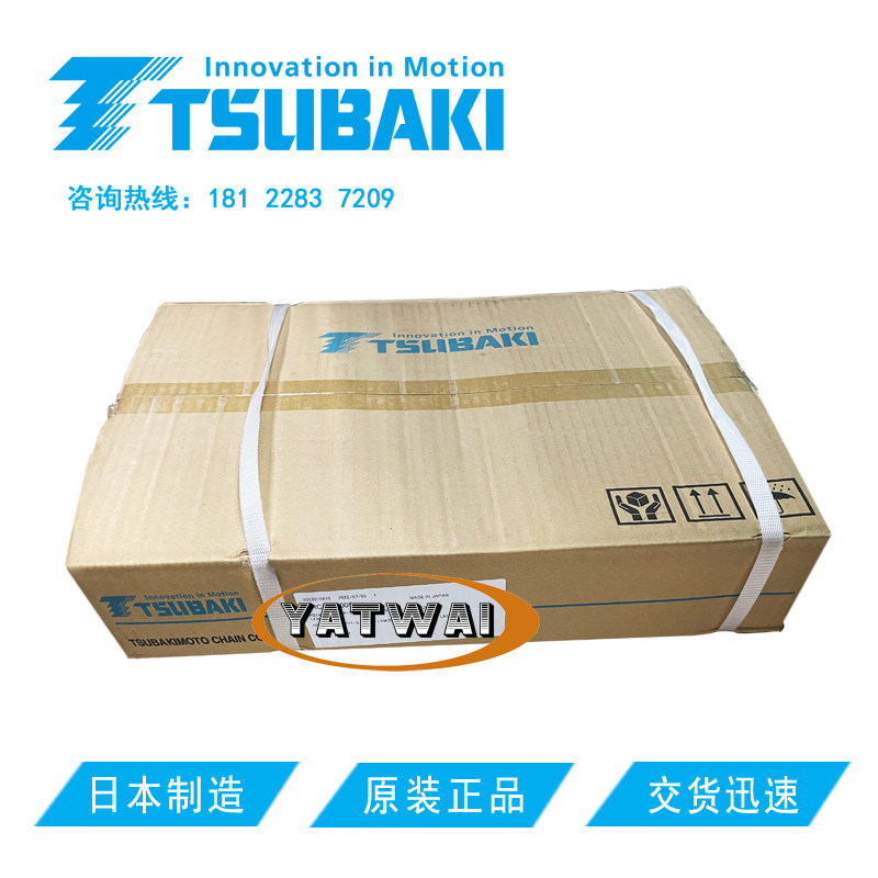 日本进口TSUBAKI碳钢滚子传动链RS120-1-CP-U动力装置椿本链条