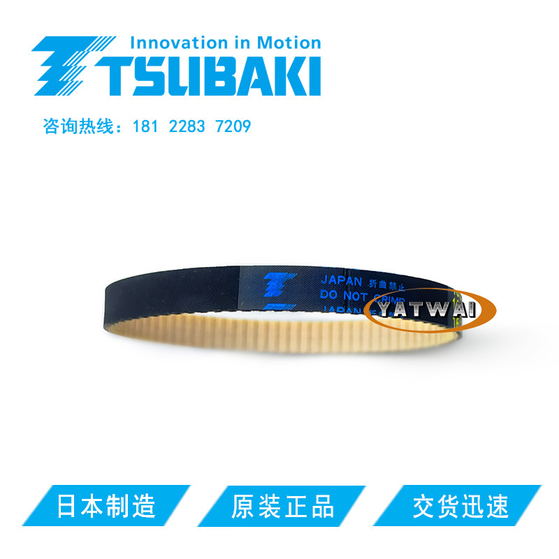 TSUBAKI同步橡胶皮带BG164P2M6-530日本椿本530输送传动带