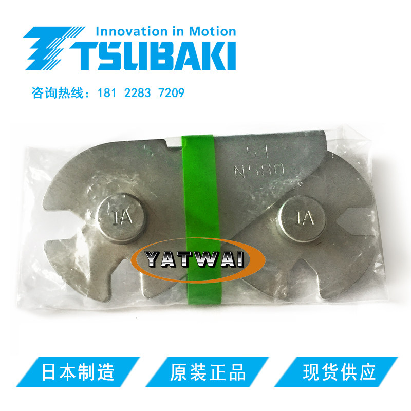日本TKP58H39-MOA坦克电缆拖链高品质/椿本TSUBAKI移动端IA连接头