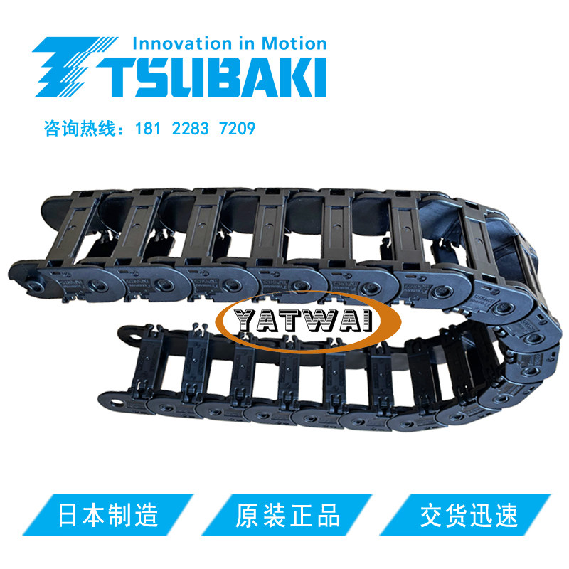 TSUBAKI开放式小型拖链TKP45H25-40W58R95+18L雕刻机椿本塑料线槽
