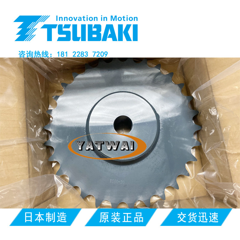 TSUBAKI碳钢链轮RS80-1C30T一寸16A运转平稳椿本单排齿轮