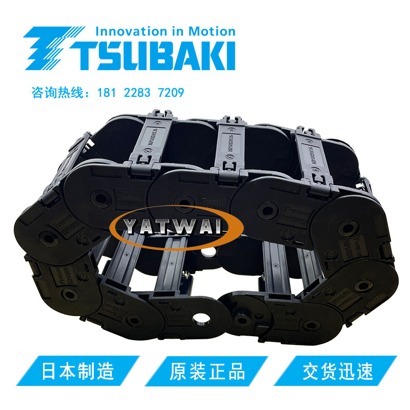 TSUBAKI塑料拖链坦克链线槽TKP58H39-30W75R150机床电缆保护链条