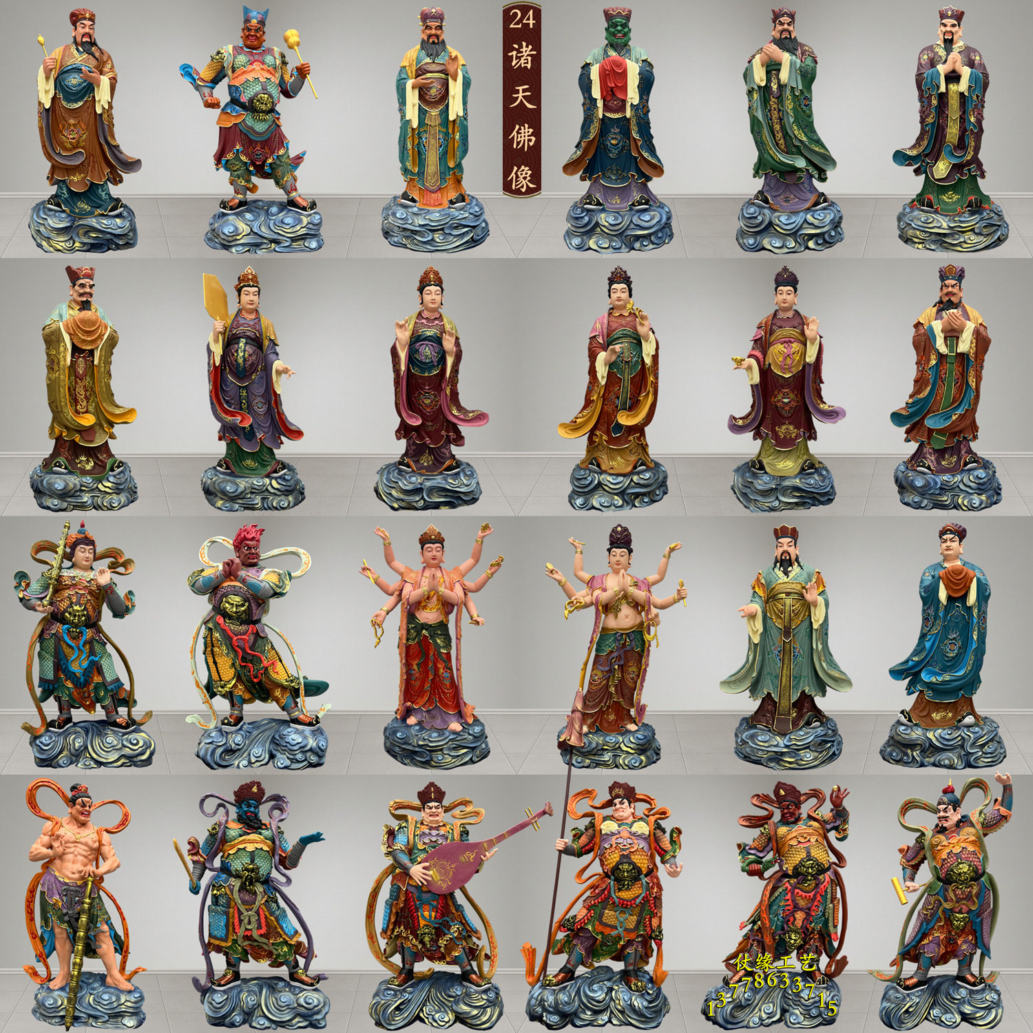 24体の神々と仏陀、24体の神々、天上の供物、天上の守護神、樹脂、グラスファイバー、木材、ブロンズ製装飾品