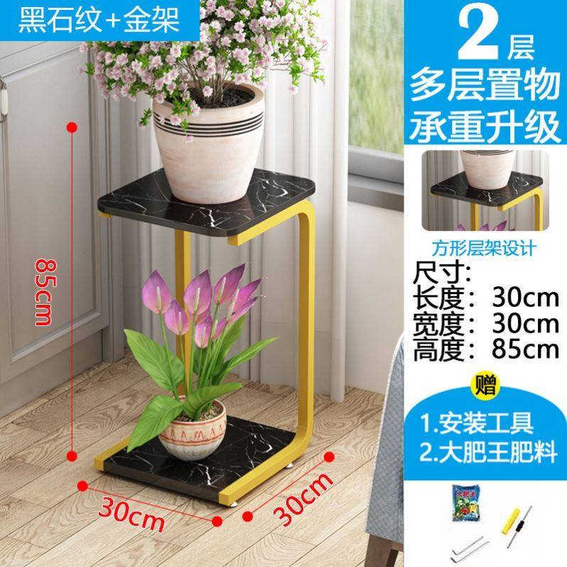 Flower shelf on the side of the TV cabinet Sofa Side Balcony balcony Living room floor-style modern minimalist Shelf Multi-layer Provincial space