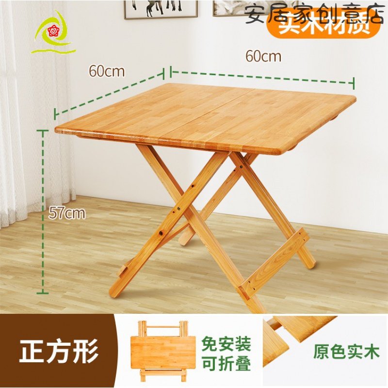 Solid Wood Folding Table Dining Table Home Simple Portable Dining Table Small Square Table Small Outdoor Dining Stall