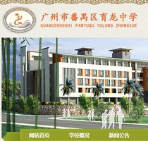 Yulong Middle School Uniforms of Panyu Junior High School Girls and Girls Spring and Autumn Winter Clothing Pure Cotton Sports Wear Long Short Sleeves Thickened Warm Clothes