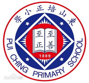 East Shan Pei Zheng Elementary School Uniforms the more Show students Summer short sleeve autumn Winter Long sleeves Long sleeves Long sleeves Pants Jacket Suit Special