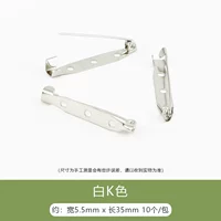 Булавка, 5.5mm, длина 35мм