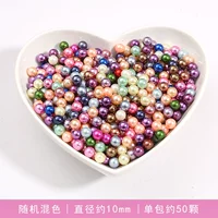 10 мм случайный смешанный цвет