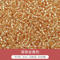 Стеклянные бусины серебряные ирригационные серии / 4 мм золотисто -желтый около 300 штук