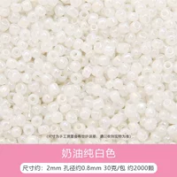 Стеклянный, кремовый, белый, 2mm, 0.8mm