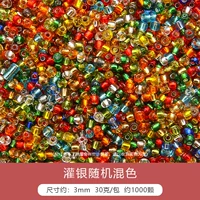 Стеклянные бусины наполненные серебром / 3мм Разные цвета около 1000шт