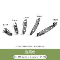 Черная булавка, 5.5mm, длина 35мм