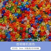 Бусины стеклянные прозрачные серии/3мм смешивание цветов около 1000 шт.