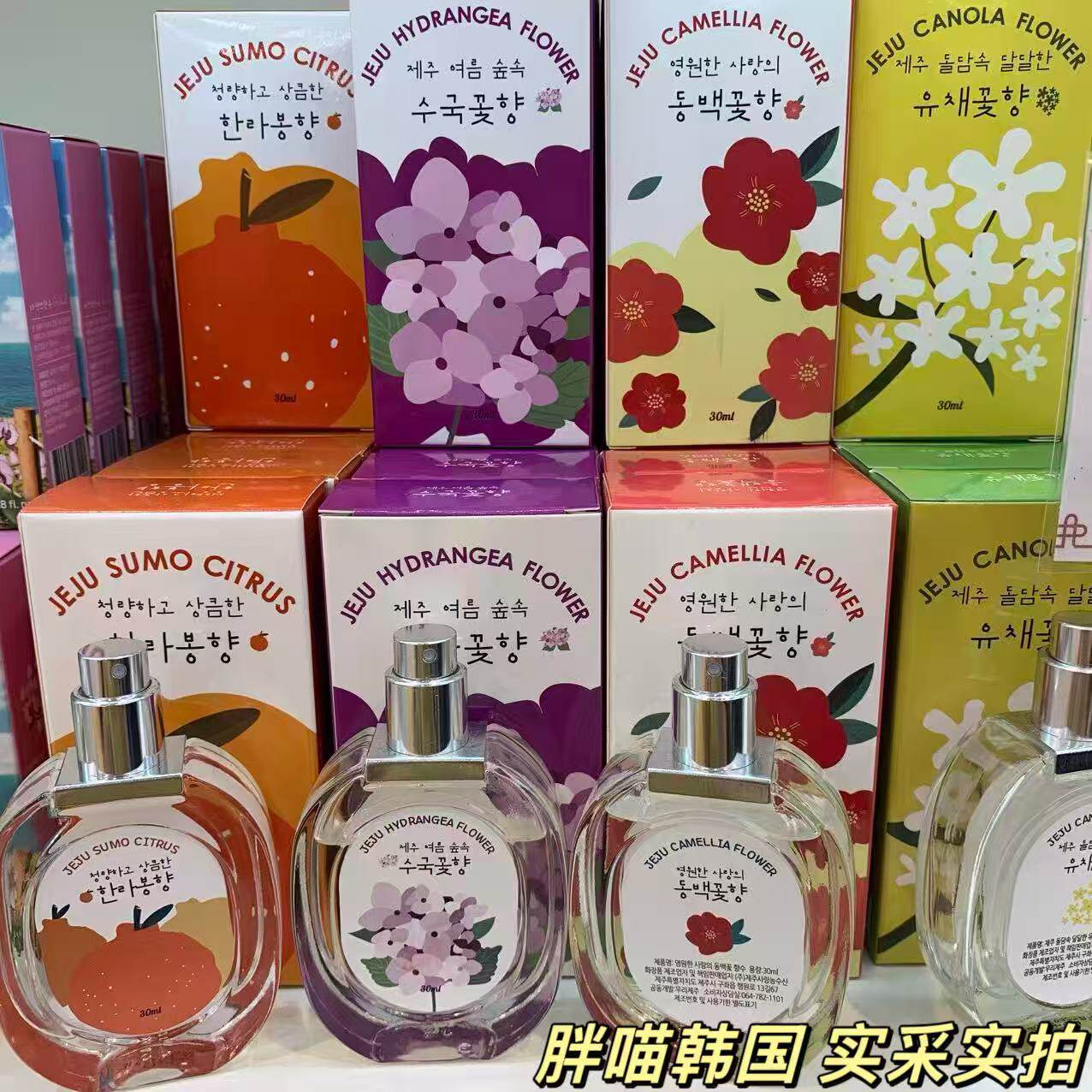 黄皮姐妹闭眼入！这瓶橘子香水太适合日常通勤和约会啦_香水_淘宝美妆网