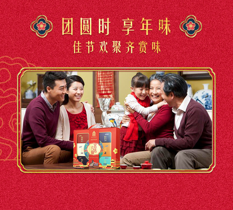 德芙&故宫联名款 新春巧克力礼盒 454g 5种口味 图8