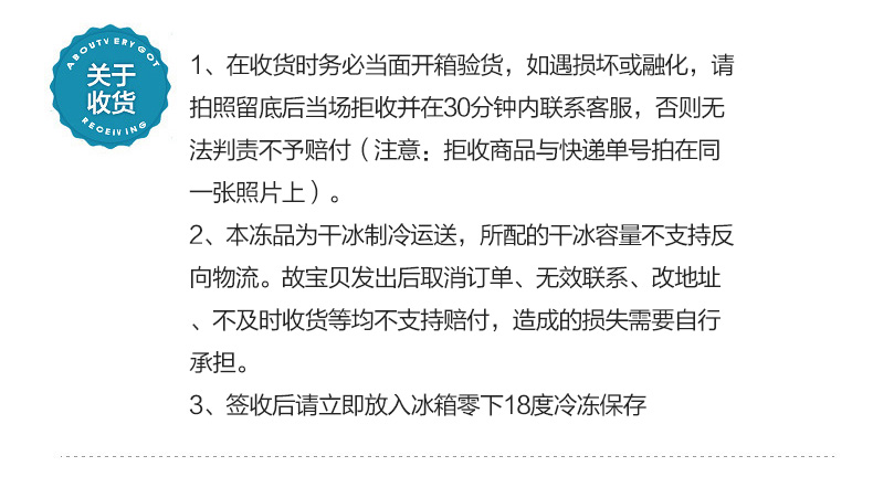澳洲进口 Bulla 鲜奶冰淇淋 2L 新鲜乳品含量超70% 图17