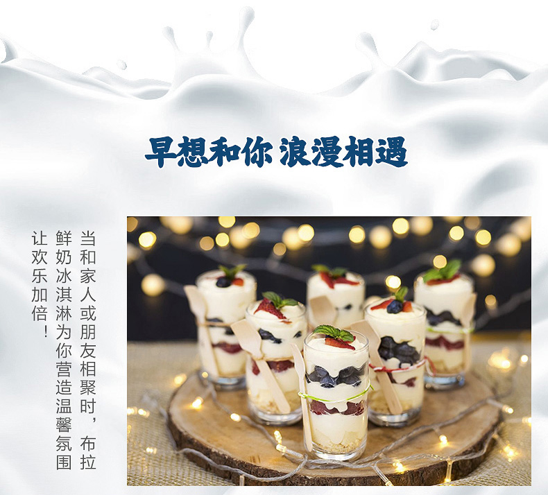 澳洲进口 Bulla 低脂益生菌冻酸奶   草莓冰激淋 1L*2 图7