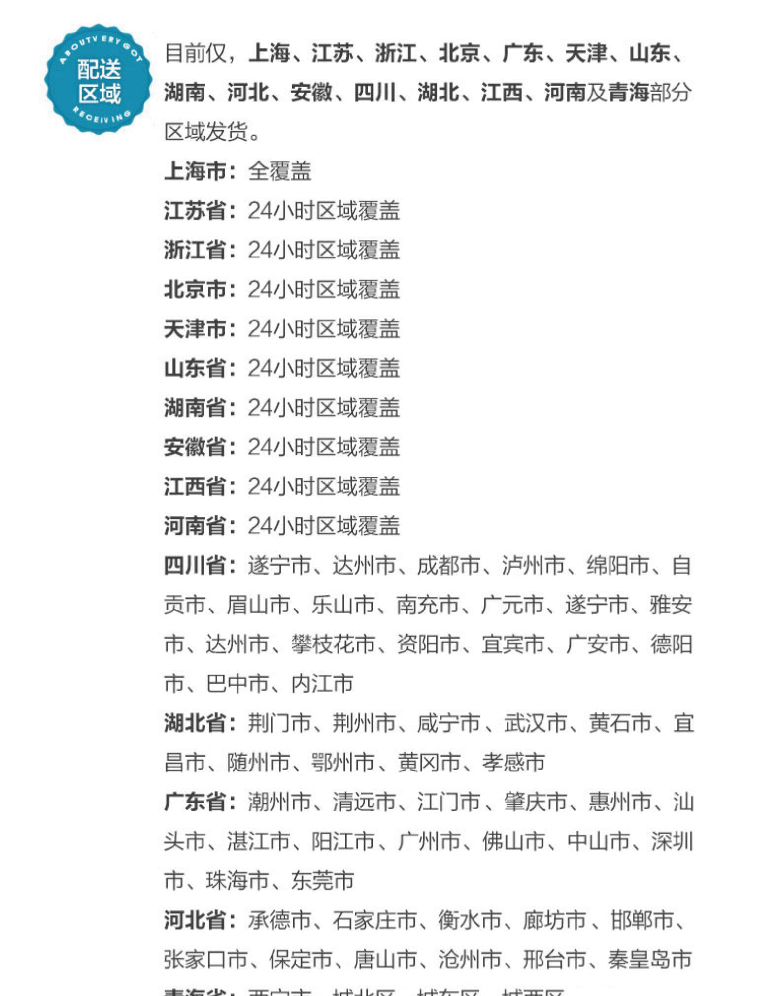 澳洲进口 Bulla 巧克力/香草/曲奇 冰淇淋 2L大桶装 图18