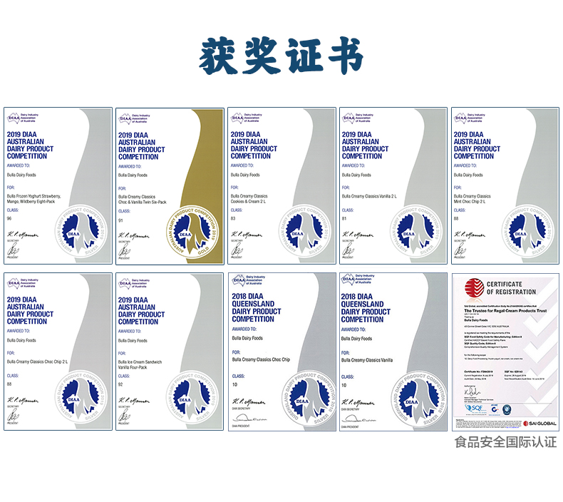 澳洲进口、多口味可选：1Lx2桶 Bulla 臻品系列 鲜奶冰激淋 券后128元包邮 买手党-买手聚集的地方