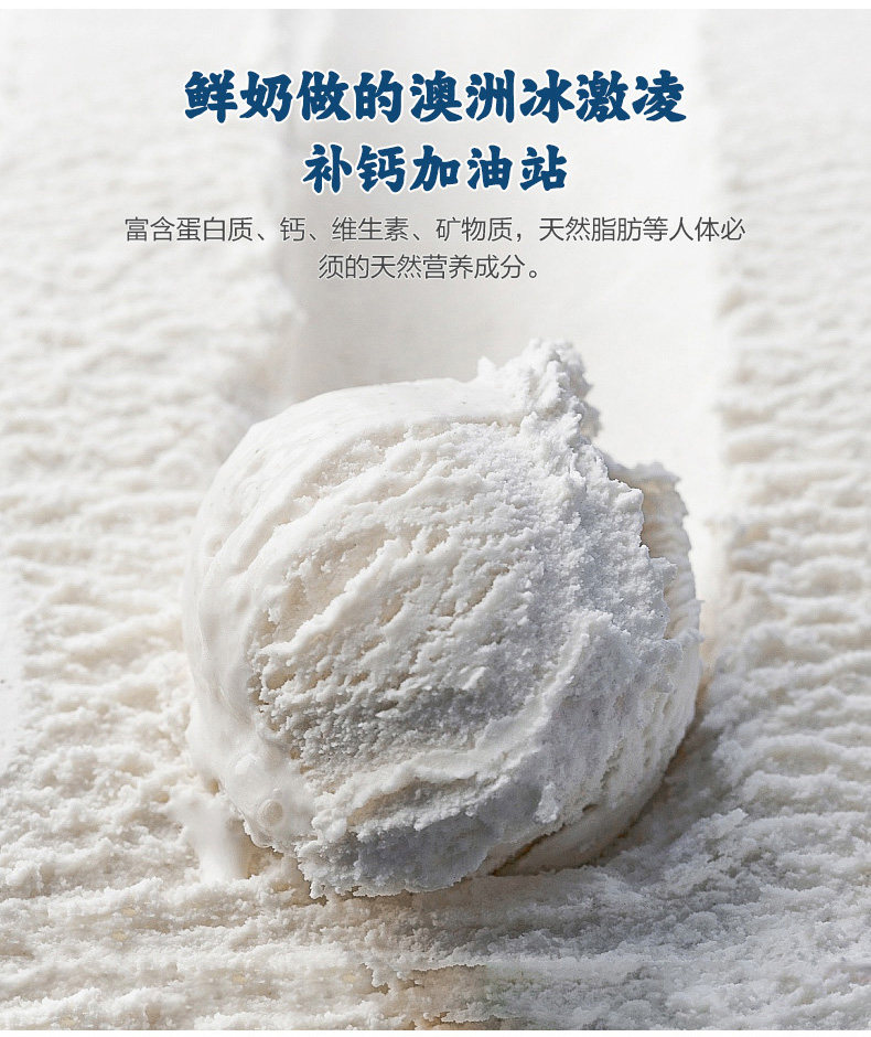 百年品牌 Bulla 澳洲莫里街 无添加蛋奶冰淇淋 1L*2桶装 图6