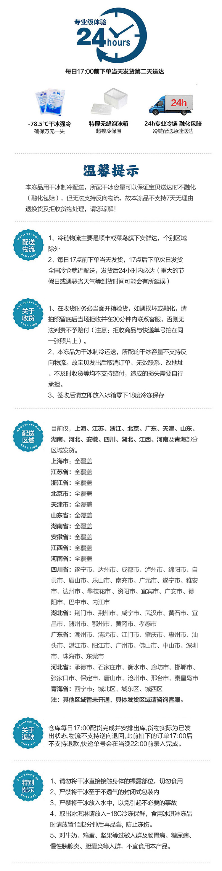 Bulla 澳洲莫里街 鲜奶冰淇淋 460ml*2桶装 多种口味可选 图4