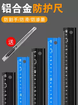 The art advertisement special points to the cutting protective ruler non-slip thick aluminum alloy ruler 50cm art knife advertising ruler
