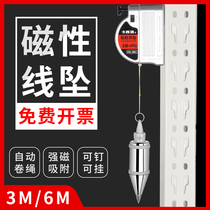 Magnetic Wire Rope Pendant Woodwork Construction Work Large Number Magnetic Suspension Wire Hammer High Precision Vertical Line Pituitary Suspended Hammer Wire Hammer