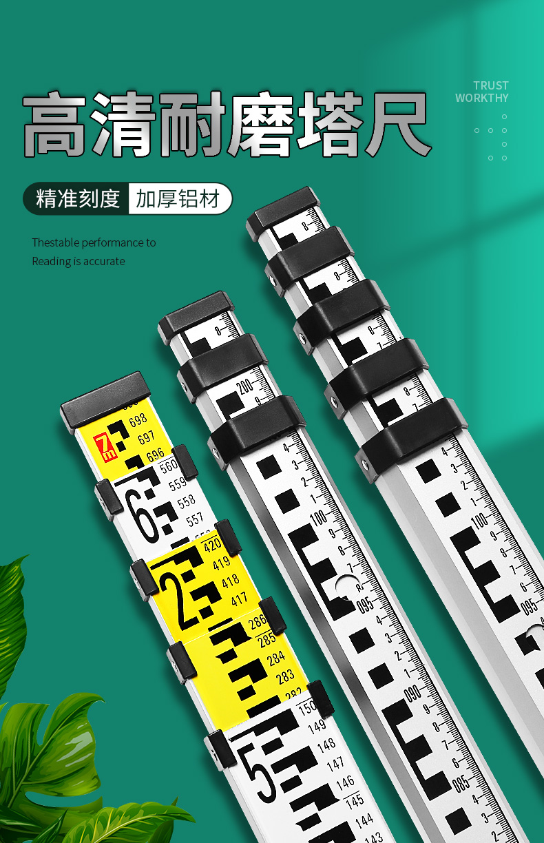 주방용전자저울