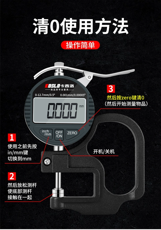 Máy đo độ dày kỹ thuật số micromet máy đo độ dày có độ chính xác cao 0,001 tấm giấy da tấm máy đo độ dày micromet